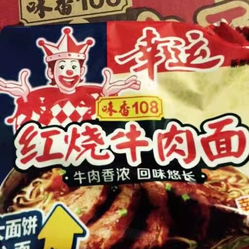 8090童年怀旧零食幸运方便面味香