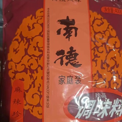 南德万能调味粉家用商用