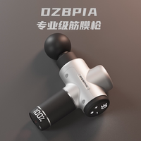 德國DZBPIA筋膜槍肌肉放松按摩器專業(yè)級頸膜槍全身放松電動按摩解