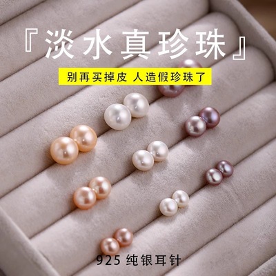 S999纯银天然淡水真珍珠耳钉扁圆馒头纯银针耳环轻奢高女珍珠耳饰