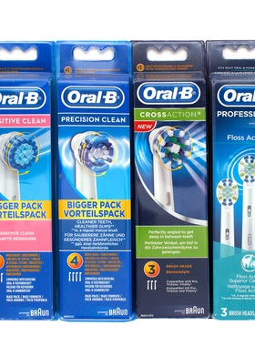 博朗OralB/欧乐B电动牙刷头EB17-4 适合D12,D16,D29,D20,D32,OC20
