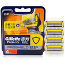 包邮 Gillette吉列锋速5锋隐致护剃须刀片刮胡刀头超薄五层4片装