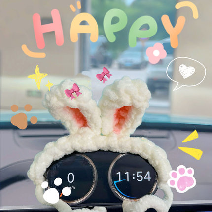 米su7/su7ultra智能双表盘装饰叠叠熊猫汽车好物摆件中控保护套