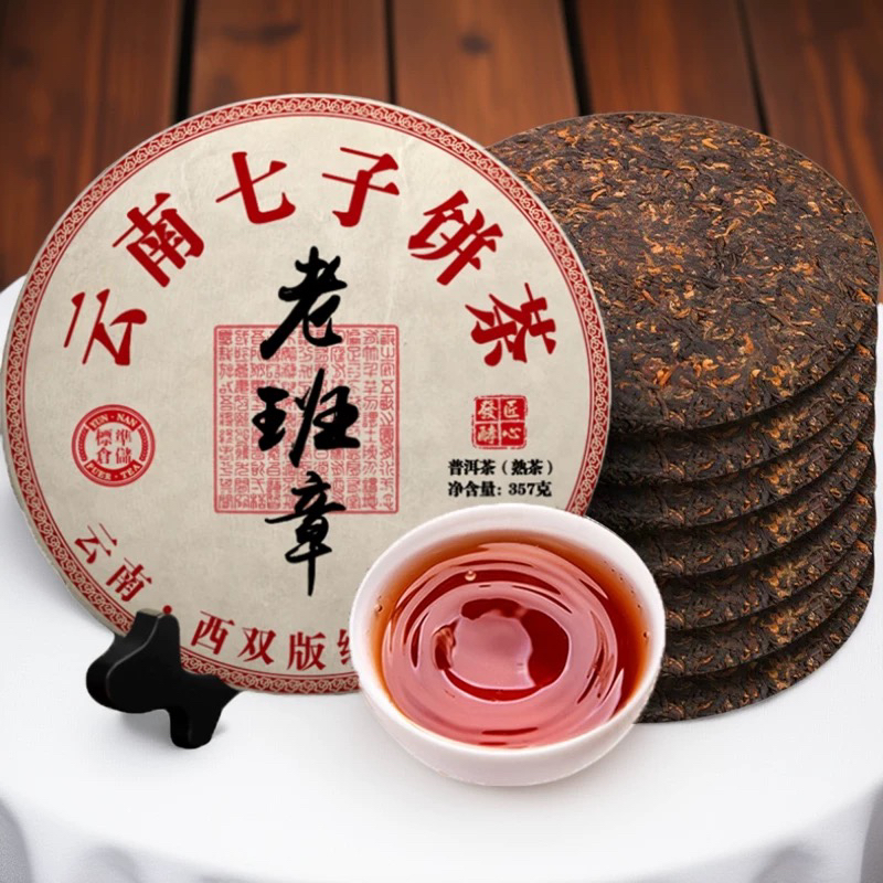 2013年老班章普洱茶熟茶 勐海古树茶 云南七子饼茶 2499克包装