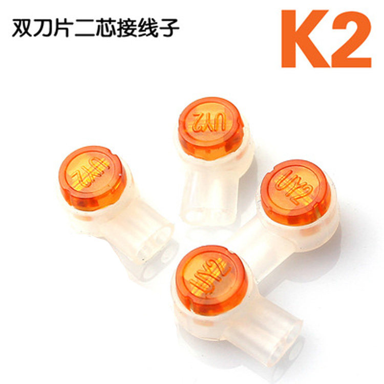 工程用k2接线子网线电话连接纯铜双刀对接头网络接线端子100颗/包