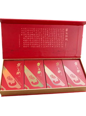 石花霸王醉旅行装国际版70度清香型白酒原浆酒100ml*4瓶