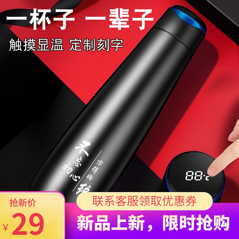 (用5元券)送男生生日礼物有意义男朋友老公创意新奇特别高档浪漫定制ZH61緈
