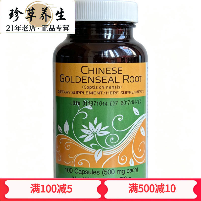 促销原装进口正品仙妮蕾德