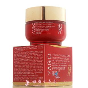 雅歌舒颜保湿滋润霜50g舒缓补水滋润亮肌肌肤亮润正品化妆面霜