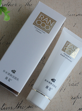 颜蔻百花蜜补水清爽去污洁面乳