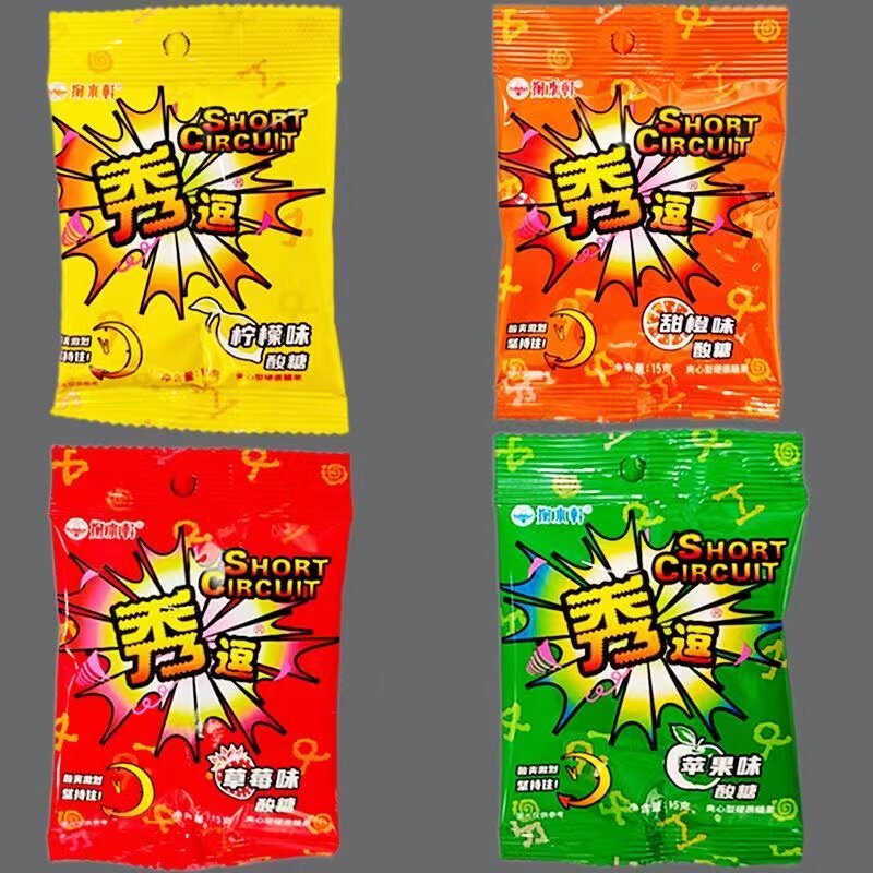 掬水轩秀逗酸糖整盒12包搞怪糖果柠檬草莓苹果甜橙味童年回忆食品