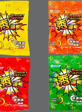 掬水轩秀逗酸糖整盒12包搞怪糖果柠檬草莓苹果甜橙味童年回忆食品