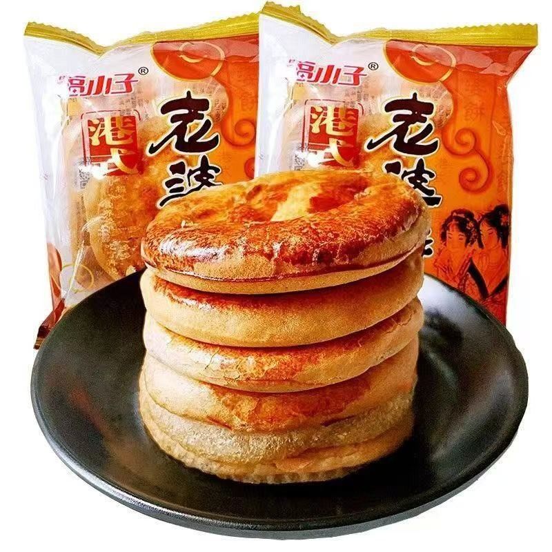 福小子老婆饼45克×5包解饿零食