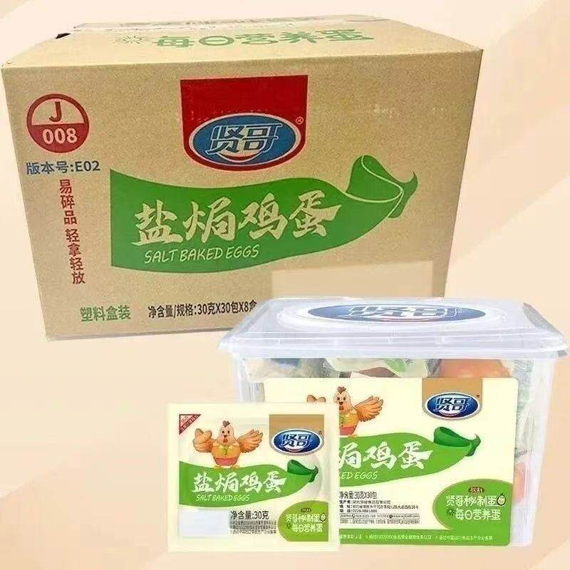 贤哥盐焗蛋即食30g&times;30个盐焗鸡蛋卤蛋茶叶蛋早餐休闲零食