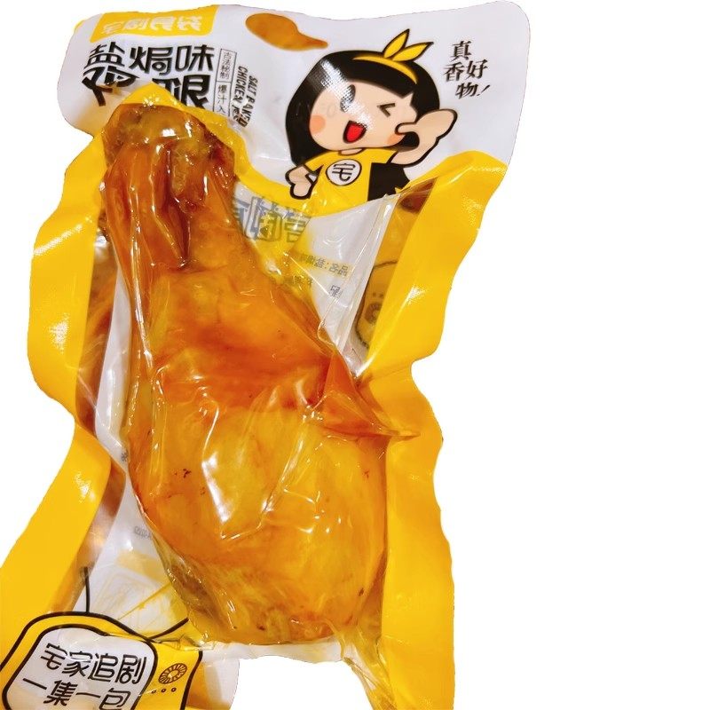 宅剧食袋鸡腿零食120克鸡腿熟食盐焗大鸡腿肉即食卤味琵琶腿真空