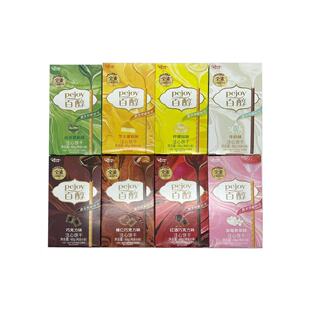 格力高百醇48g×18盒注心饼干盒装百醇巧克力棒休闲零食整箱