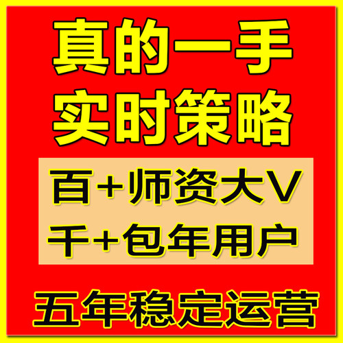 一手大V老师最强大师兄擒妖/洛飞