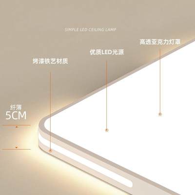 中山灯具全光谱客厅灯现代简约大气2025年新款房间卧室吸顶灯主灯