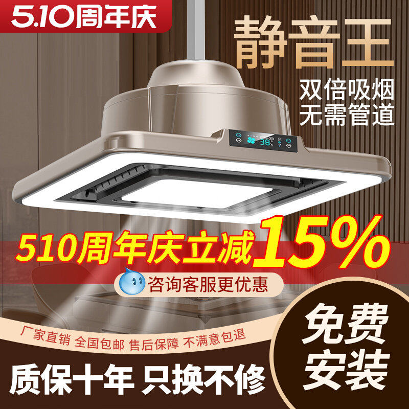 棋牌室吸烟灯空气净化器直排麻将机专用吊灯馆房桌抽烟神器排烟灯