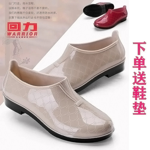 回力雨鞋女士防水鞋时尚春秋低筒