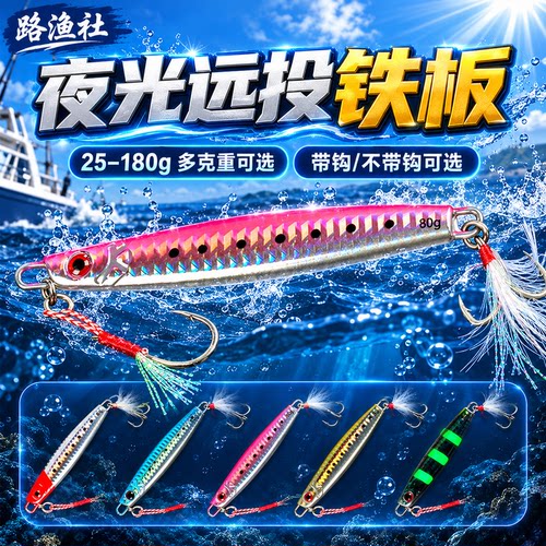 船钓深海钓带鱼鲅鱼马鲛烟仔红甘