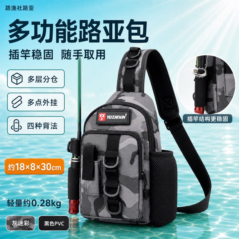 新款路亚包防水路亚杆鱼竿包单肩斜跨钓鱼包多功能户外渔具包