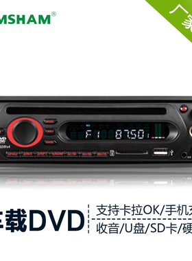 大巴汽车功放客车货车载DVD机cd24V12V U盘MP3 MP4高清硬盘播放器