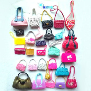 现货新款玩具娃娃服装配件FR超模丽佳Blythe小布可儿用迷你杂款包