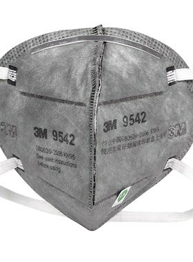 3M 9541/9542 KN95活性炭口罩防尘异味舒适防甲醛孕妇防雾霾9041