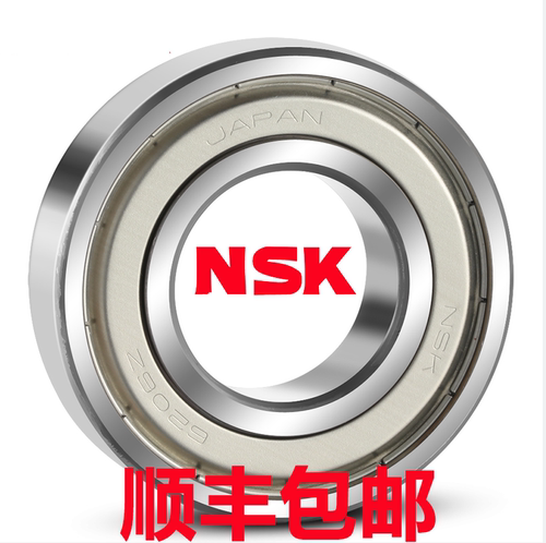 日本进口轴承顺丰包邮