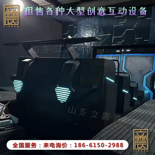 3D裸眼轨道影院5D体感沉浸式全息互动投影7D环球幕动感飞行影院vr