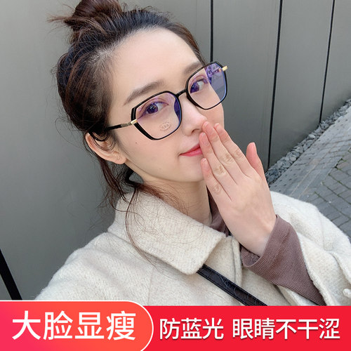 韩版抗蓝光带度数复古风眼镜框