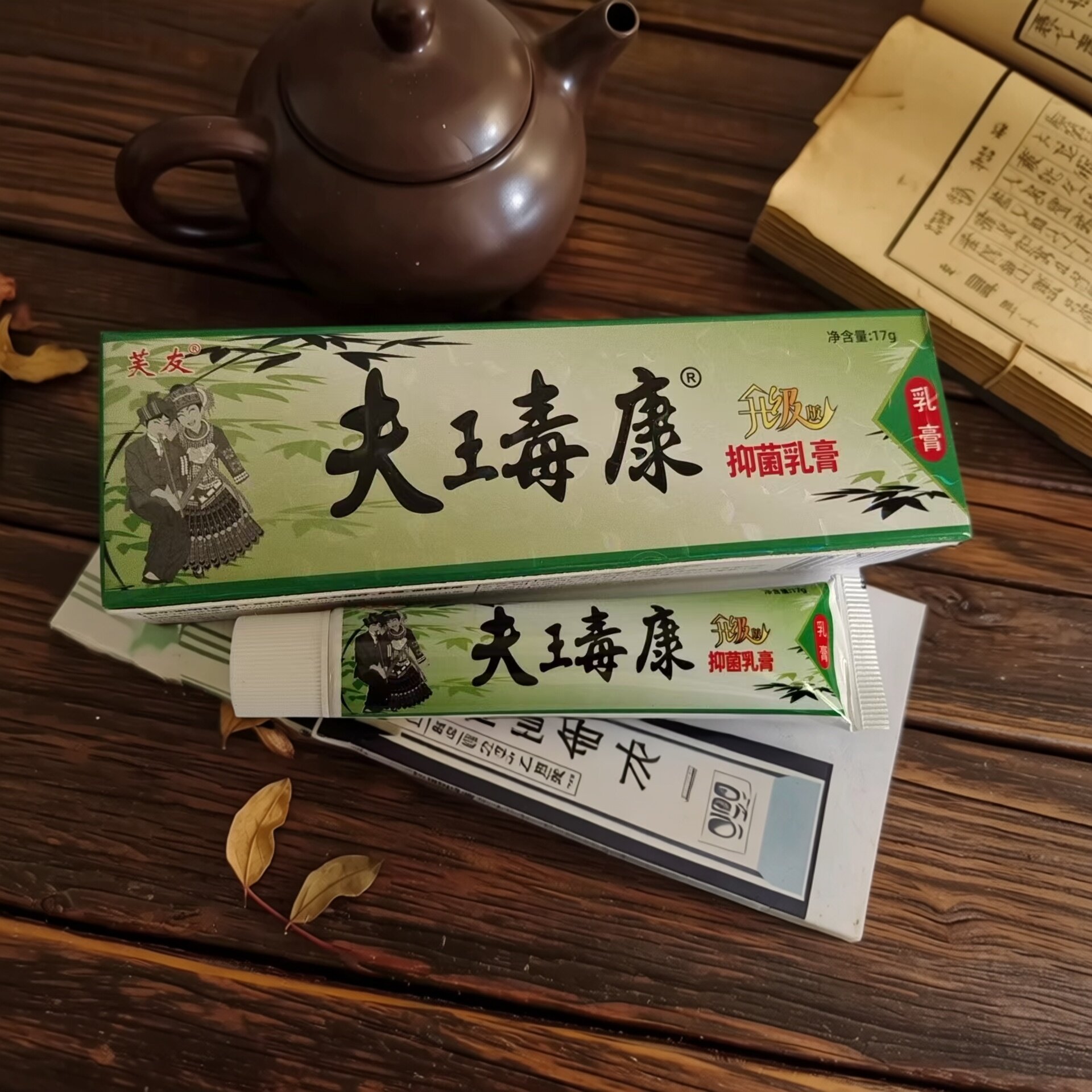芙友瞄方止痒乳膏成人