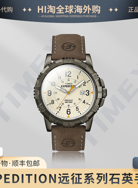TIMEX/天美时 远征户外防水复古男士运动手表时尚石英腕表T49990