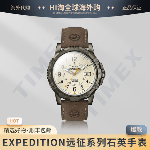 天美时复古时尚防水男士手表