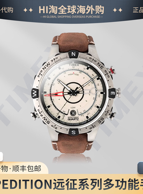 TIMEX/天美时夜光时尚户外运动潮汐石英手表指南针男士腕表t2n721
