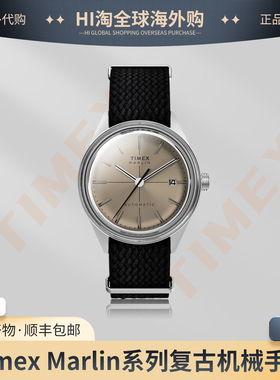 Timex/天美时 MARLIN自动机械腕表复古商务男士手表防水学生腕表
