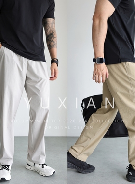 【Teflon®三防】轻盈四面弹速干原纱防晒运动长裤硬核全能休闲裤