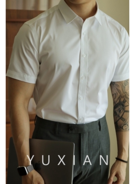 YUXIAN余闲易打理抗皱免烫竹纤维短袖衬衫正装基础男士商务休春夏