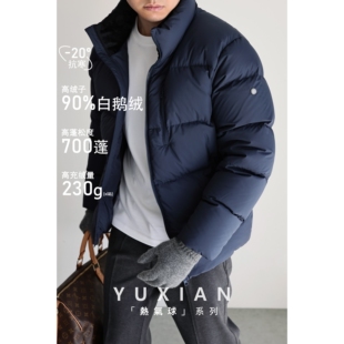 新国标700蓬鹅绒服立领面包羽绒服休闲商务外套 极寒90大白鹅
