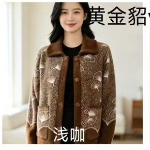 毛衣外套女款2026新款荷叶花中老年妈妈装毛领仿水貂绒开衫