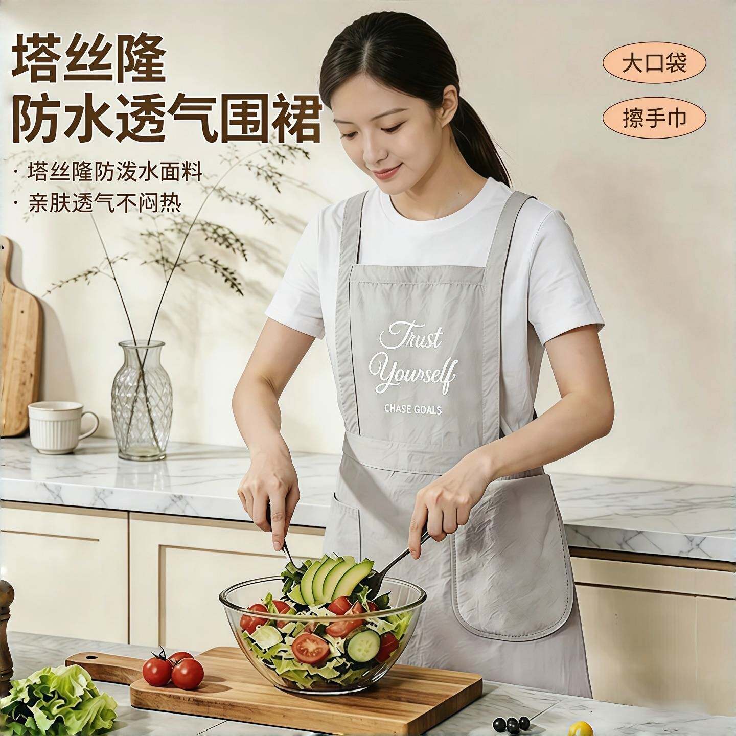 塔丝隆防水透气背心围裙女厨房