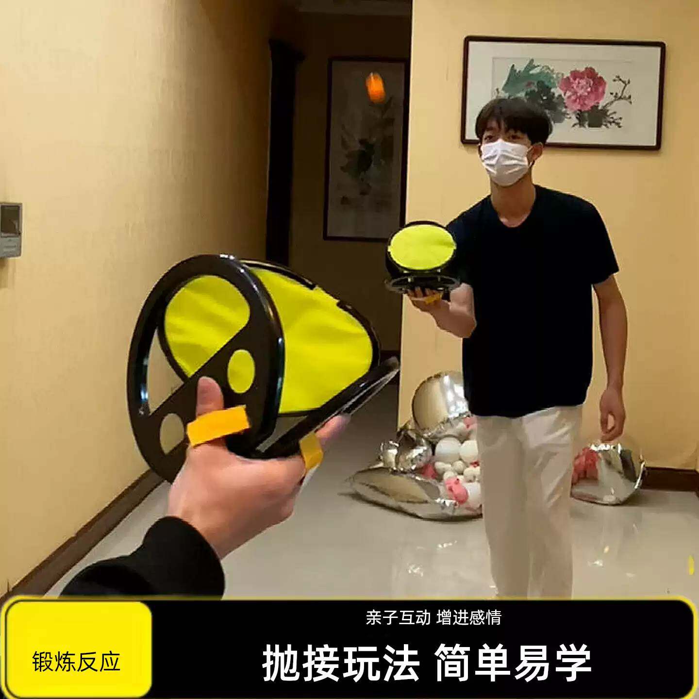 弹力抛接球手抓球户外亲子互动