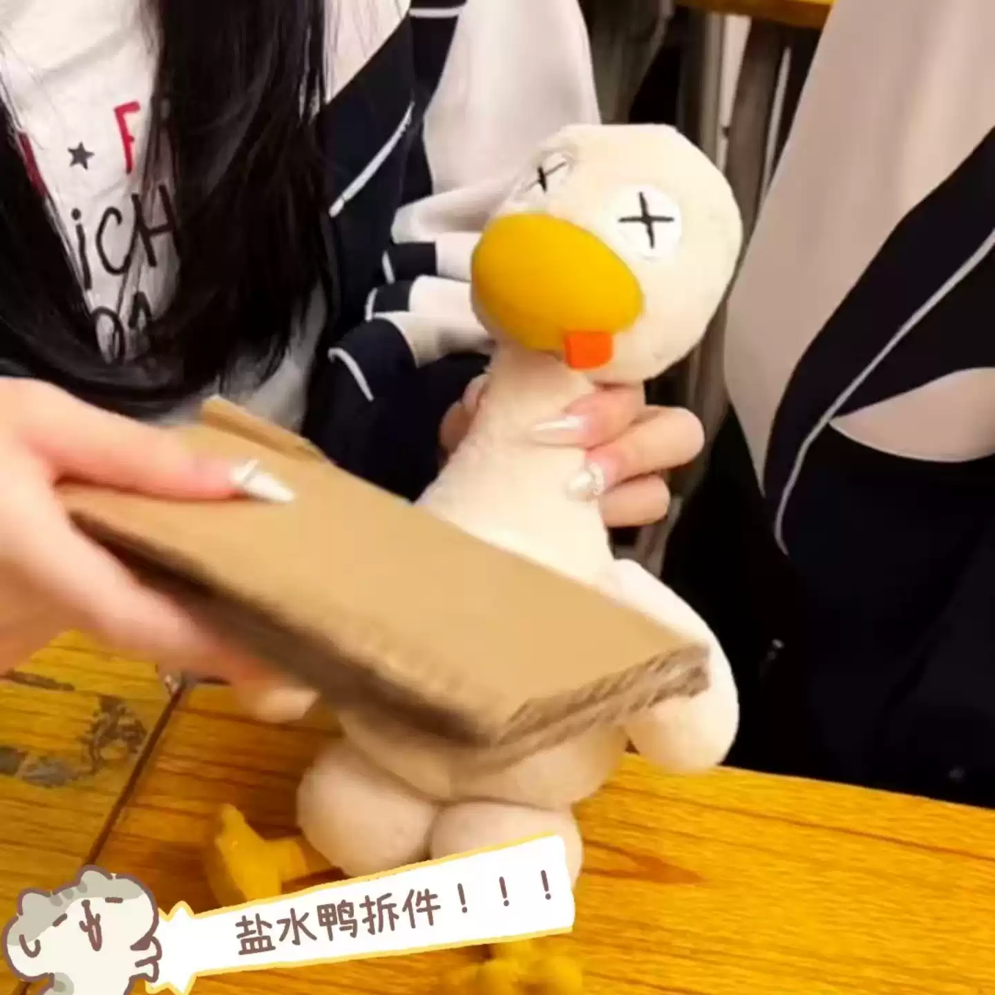 磁吸拼好鸭可爱卡通公仔搞怪菜刀