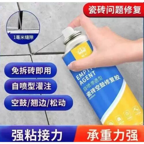 磁砖空鼓专用胶强力黏合剂修复