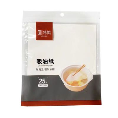 伟鸿吸油纸家用空气炸锅纸不沾蒸笼纸烤肉纸烘焙纸防粘