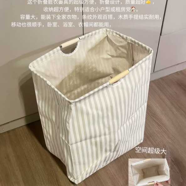 家居好物!脏衣篓家用可折叠高
