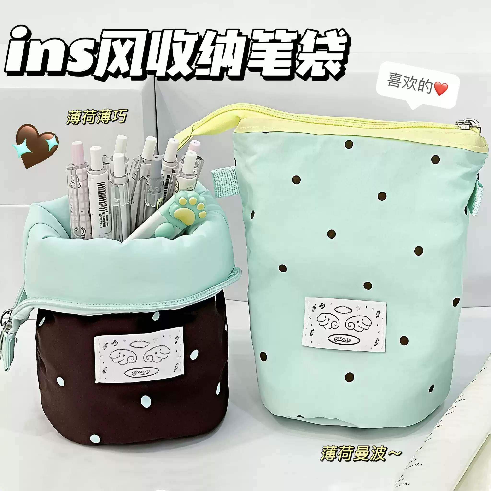 可爱波点折叠站立式笔袋韩版高