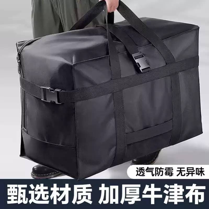 大容量行李包旅行袋158航空包可