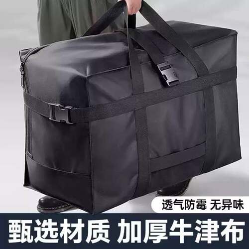 大容量行李包旅行袋158航空包可